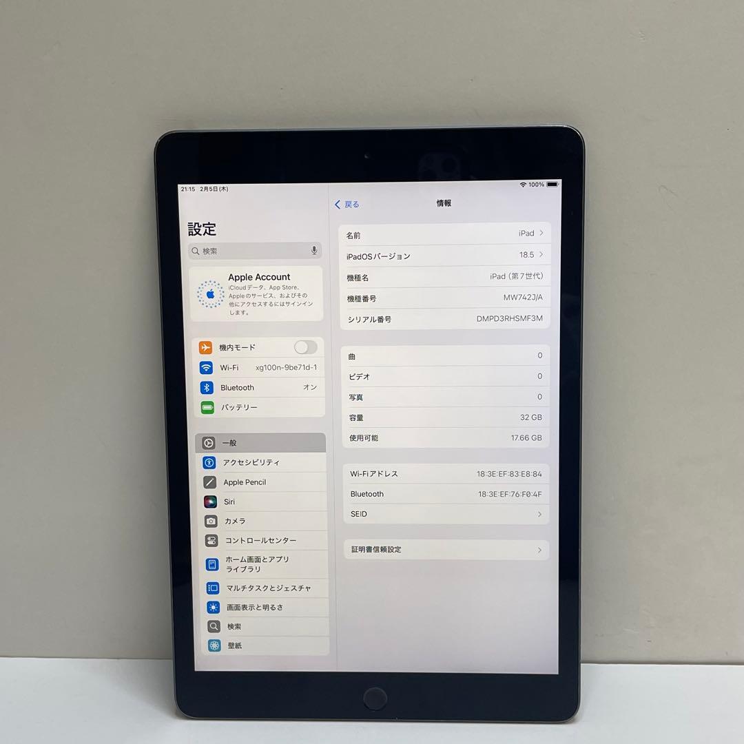 iPad 第7世代 32GB Wi-Fi A2197 84%