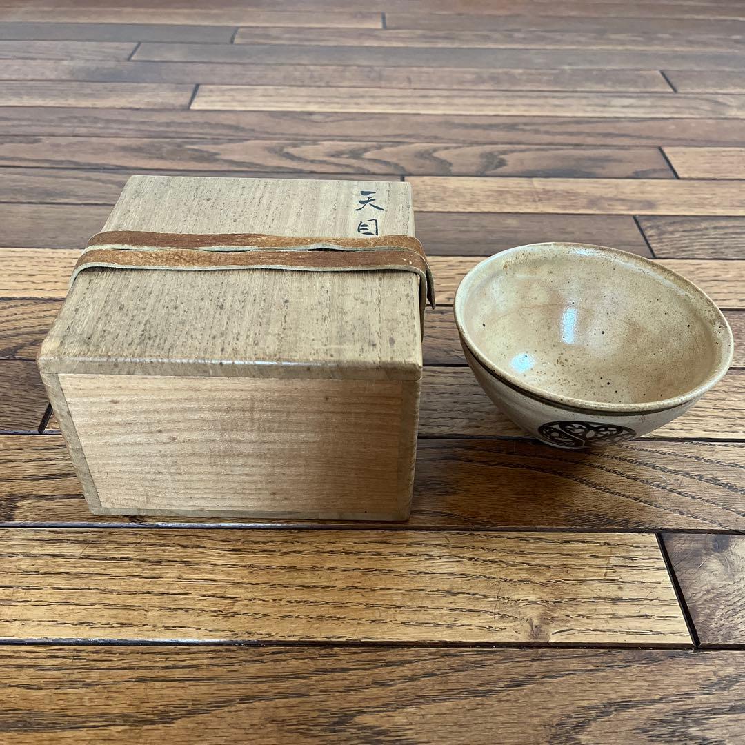 横井米禽 三傑會 天目 茶碗