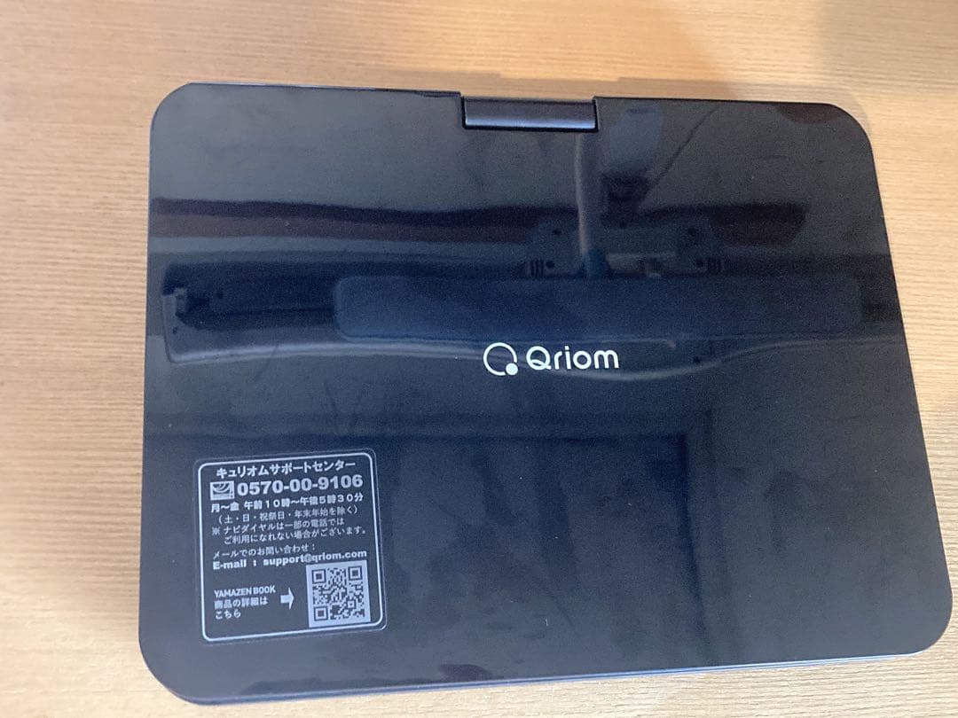 ポータブル ブルーレイディスクプレーヤー（10.1インチ）