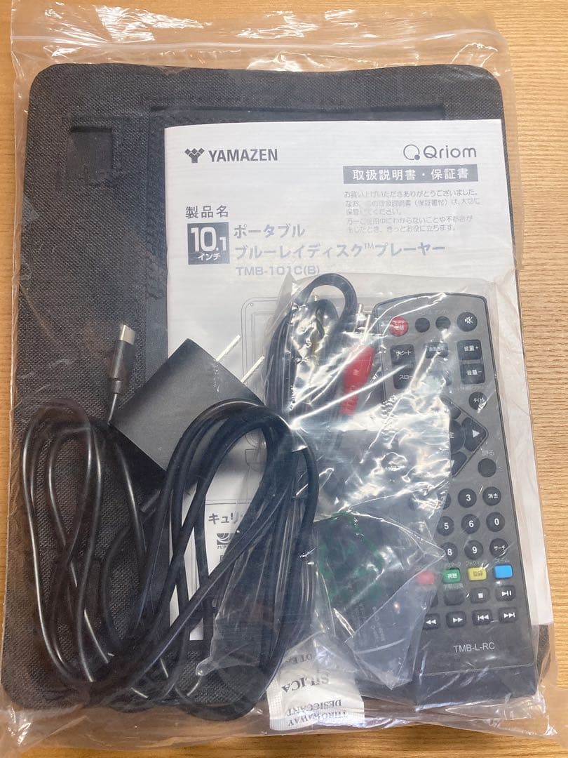 ポータブル ブルーレイディスクプレーヤー（10.1インチ）