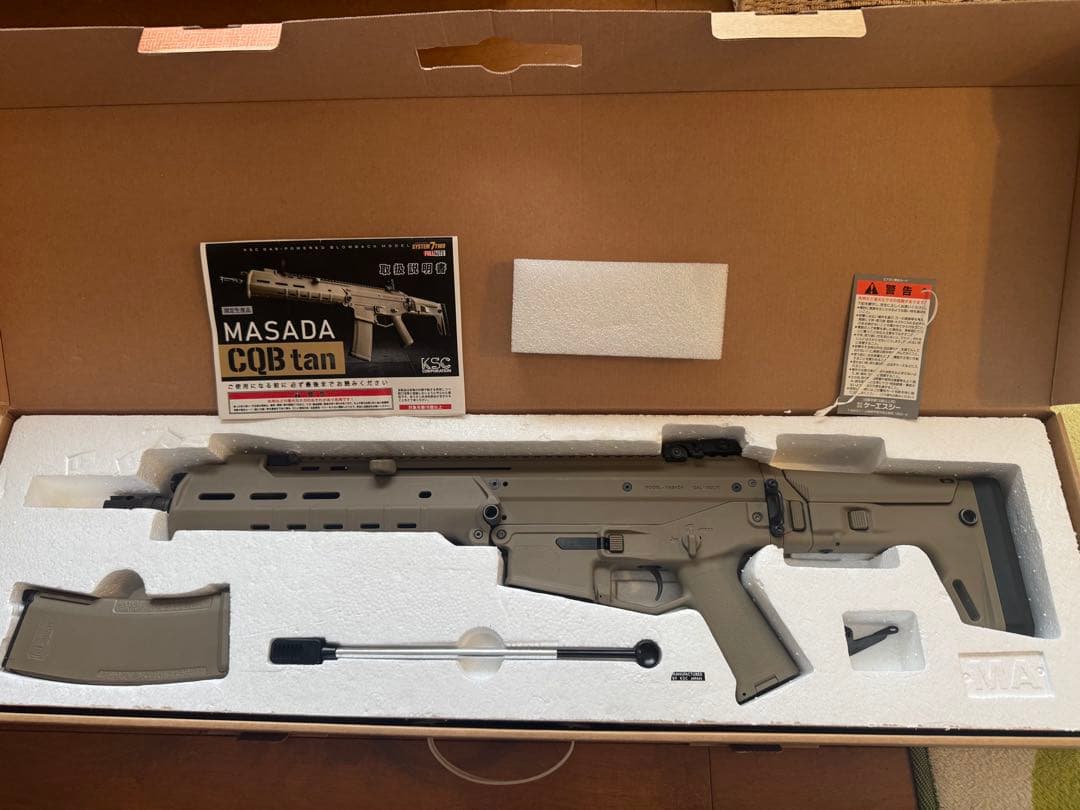 KSC MASADA CQB tan ガスガン