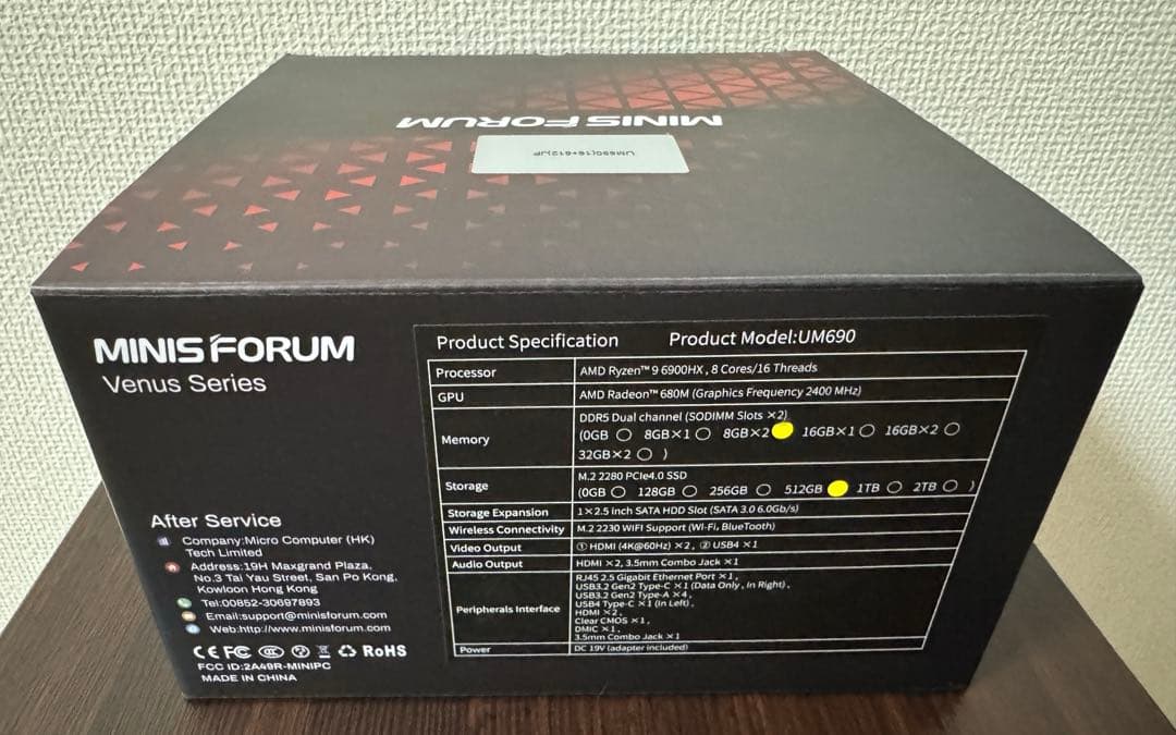 【ミニPC】 MINIS FORUM UM690 16GB/512G