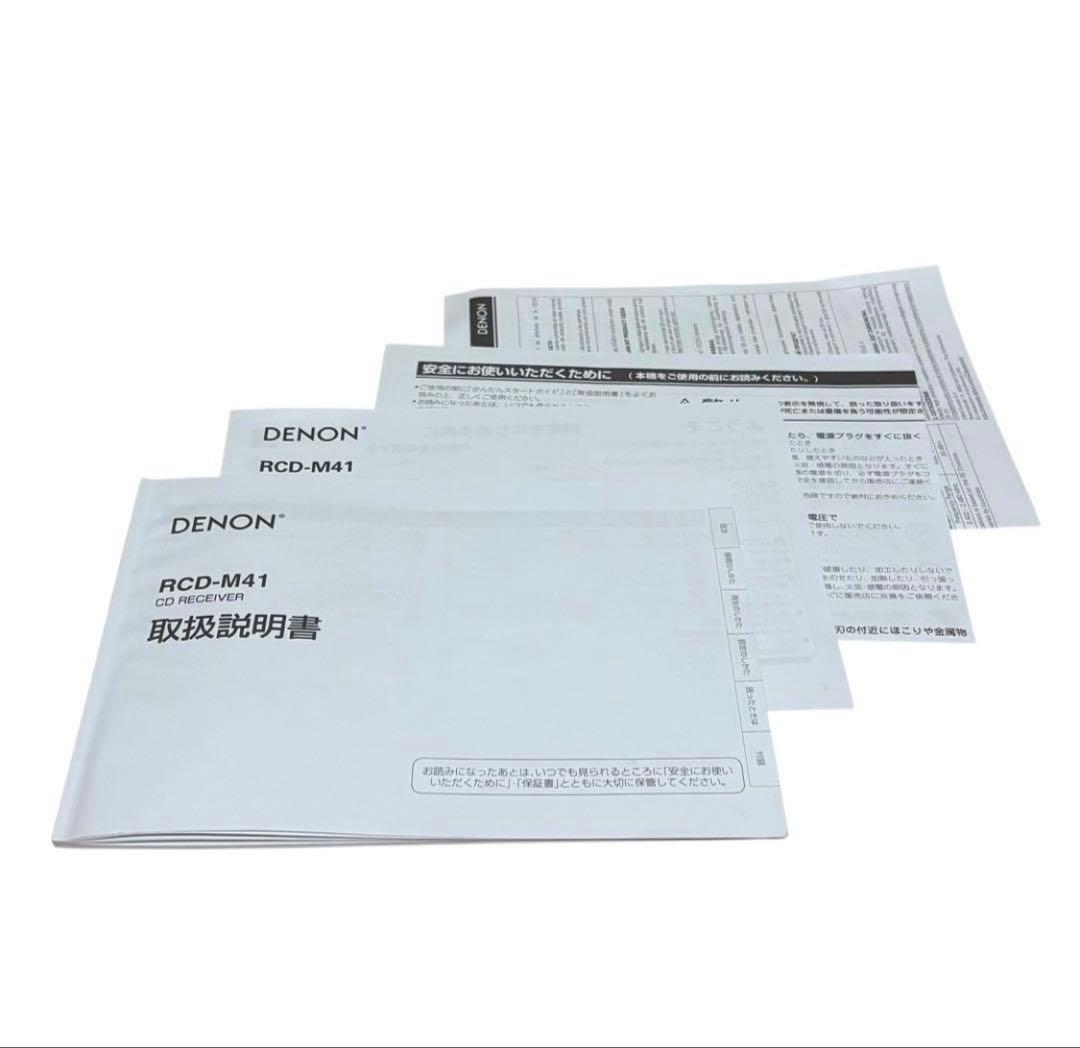付属品完備　DENON RCD-M41 シルバー