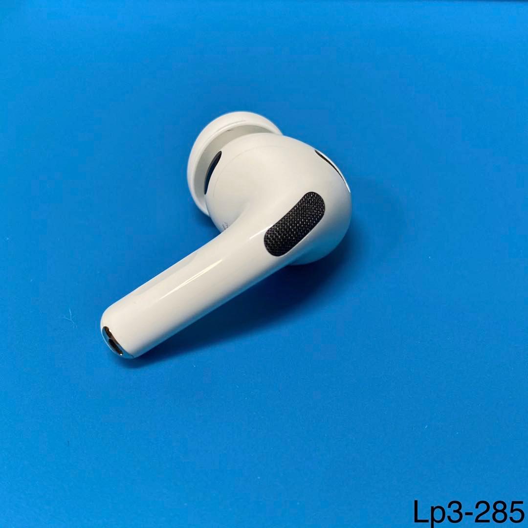 Apple AirPods Pro 第3世代左耳のみ