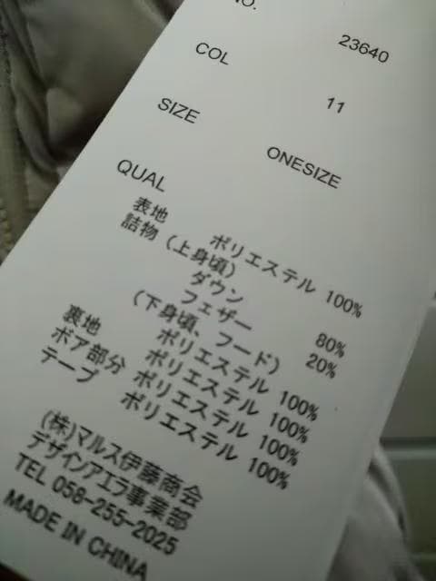 Designaera＊新品未使用タグ付き ダウンベスト＊31900円＊ペプラム