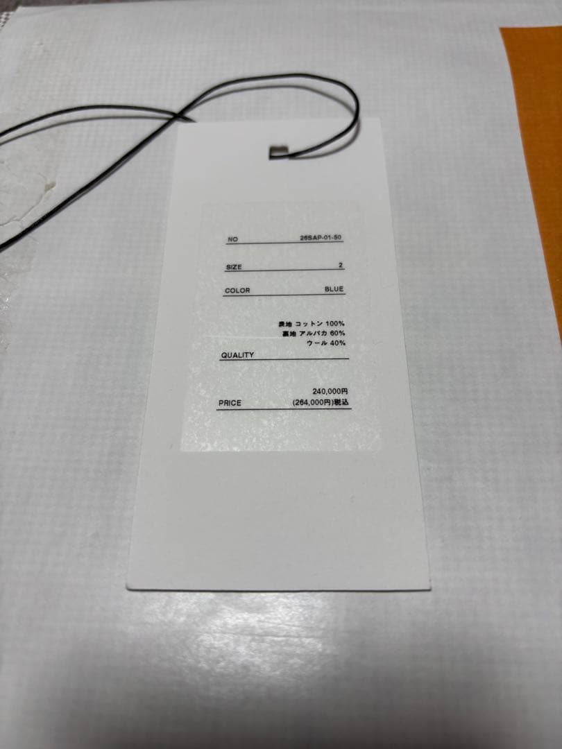 26SS A.presse Vintage FN Deck Jacket 定価