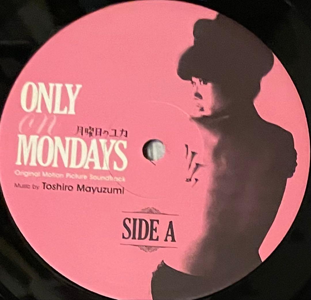 『月曜日のユカ』　音楽:黛敏郎 オリジナル•サウンドトラック 帯付きLPレコード