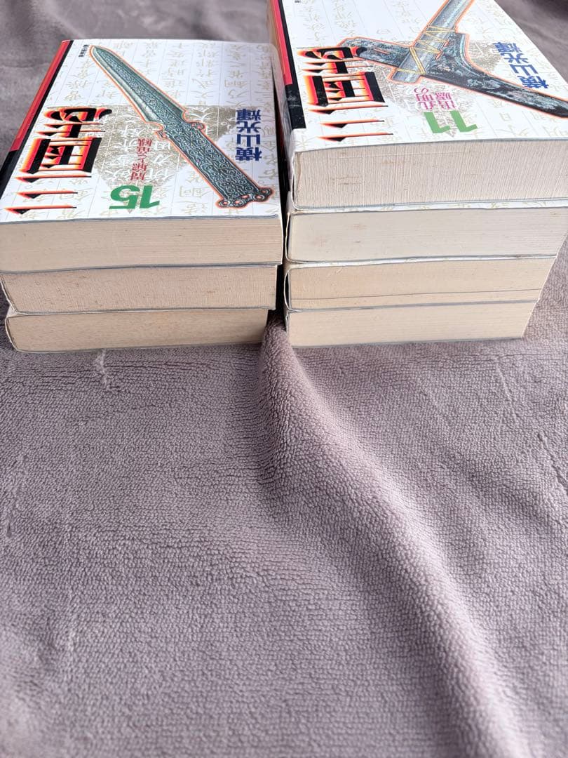 三国志 全巻セット 1-30巻