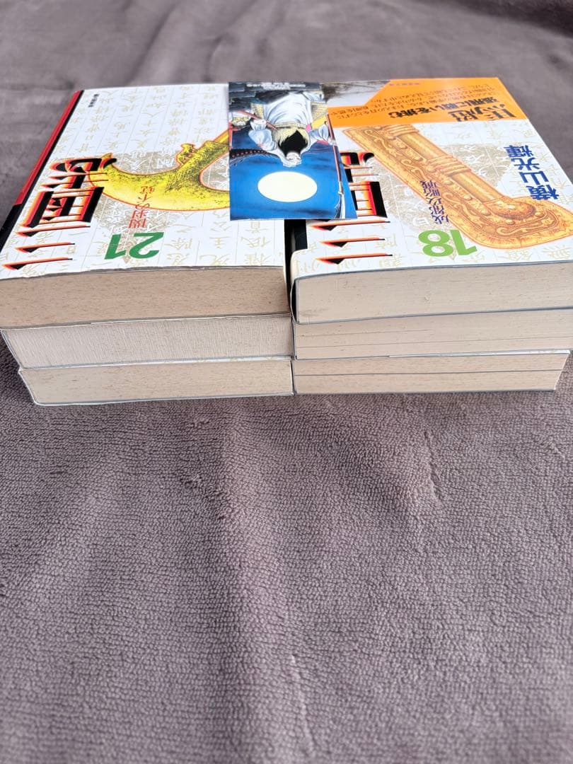 三国志 全巻セット 1-30巻