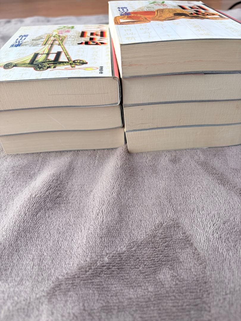 三国志 全巻セット 1-30巻