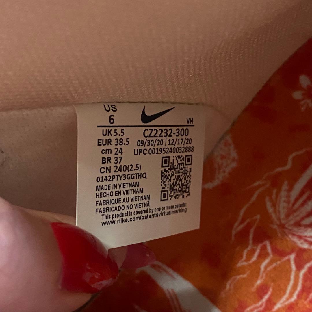 ナイキ ダンクハワイ 24cm スニーカー