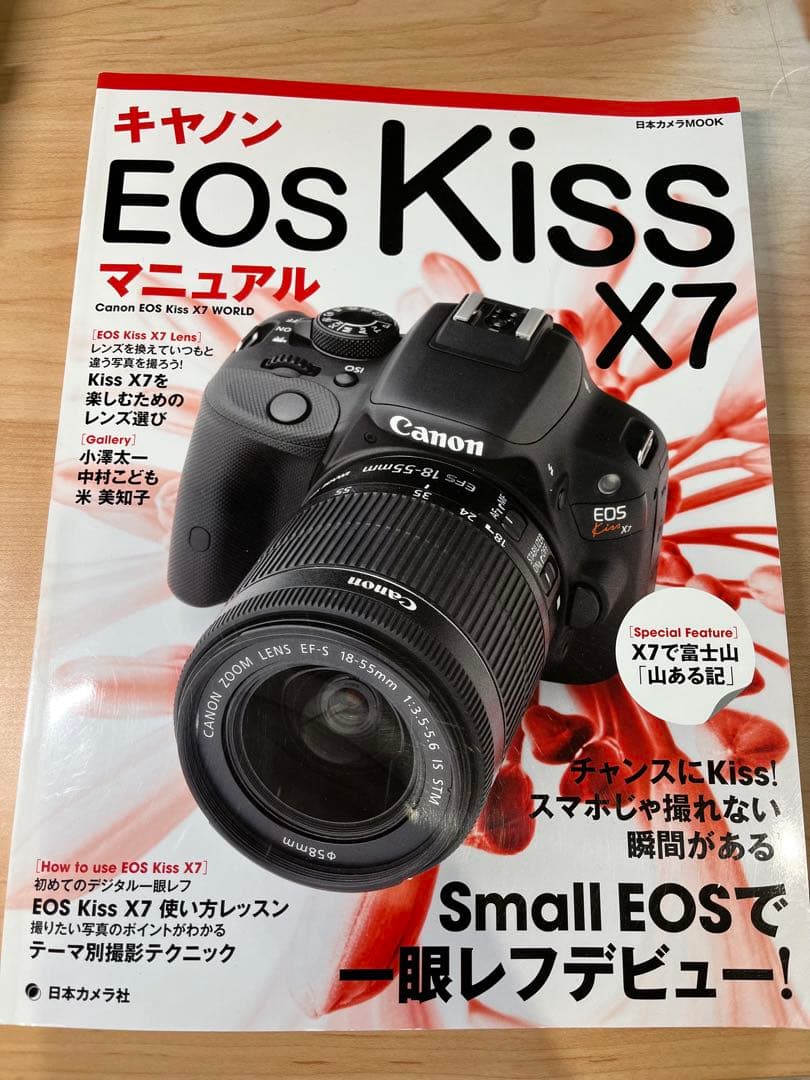Canon EOSkiss x7 　8点セット　一眼レフ　単焦点
