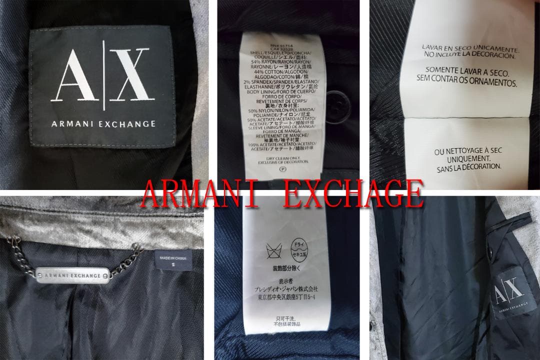 カオリン 　EXCHANGE（アルマーニ エクスチェンジ）no35サイズS