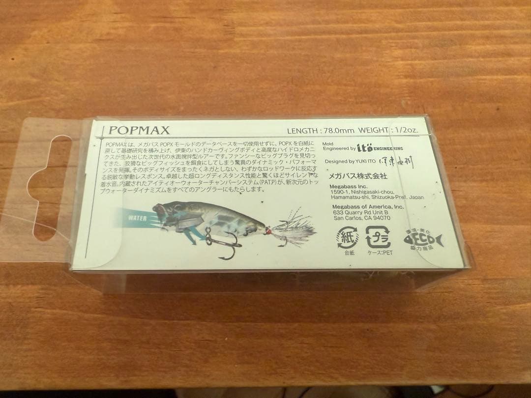 POPMAX [SP-C 巳30th]