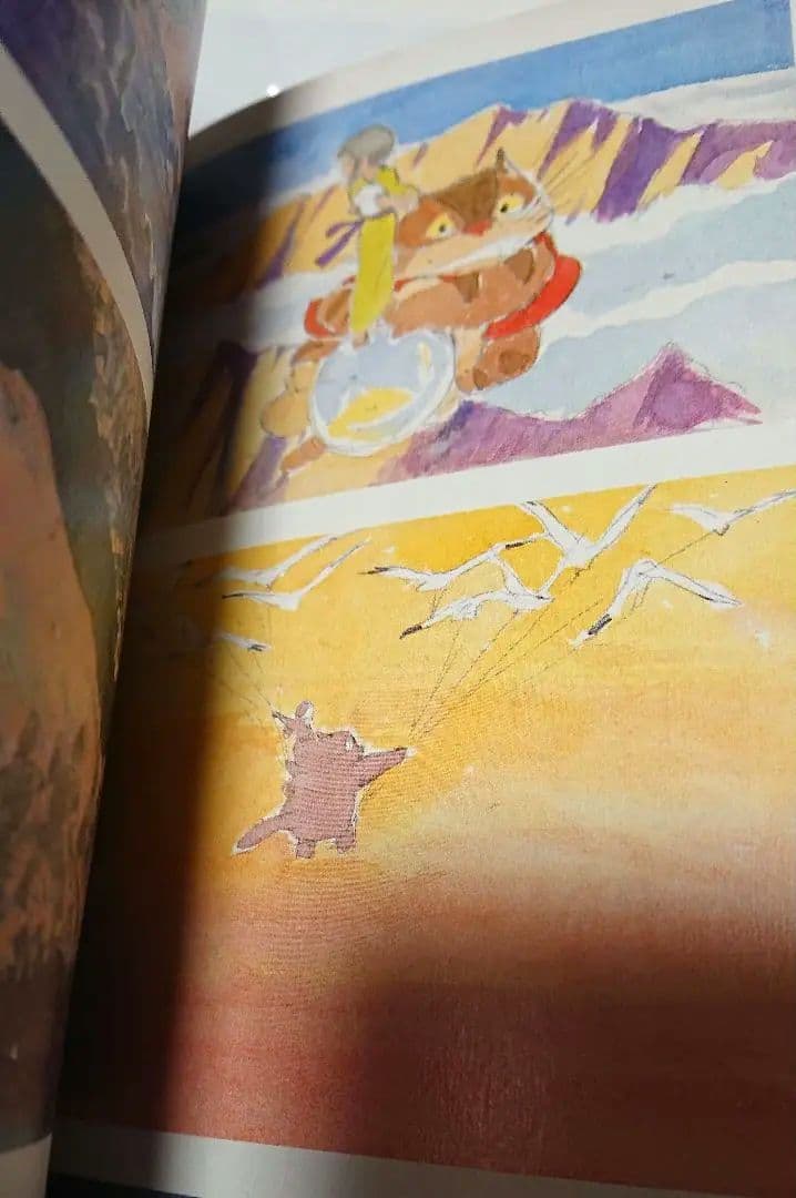 【初版】宮崎駿 イメージボード集 1983年 おまけ付き