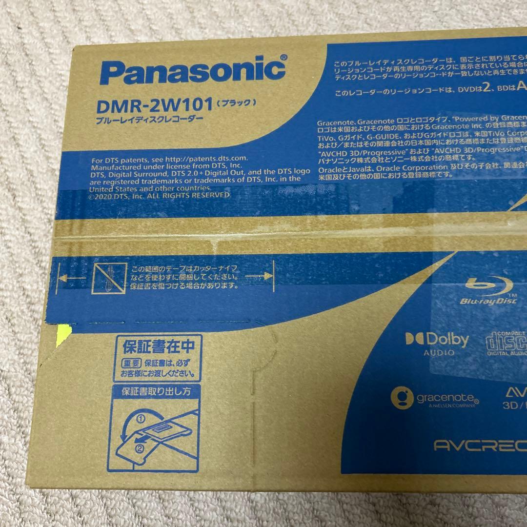 み*ん様 Panasonic DMR-2W101 ブルーレイレコーダー