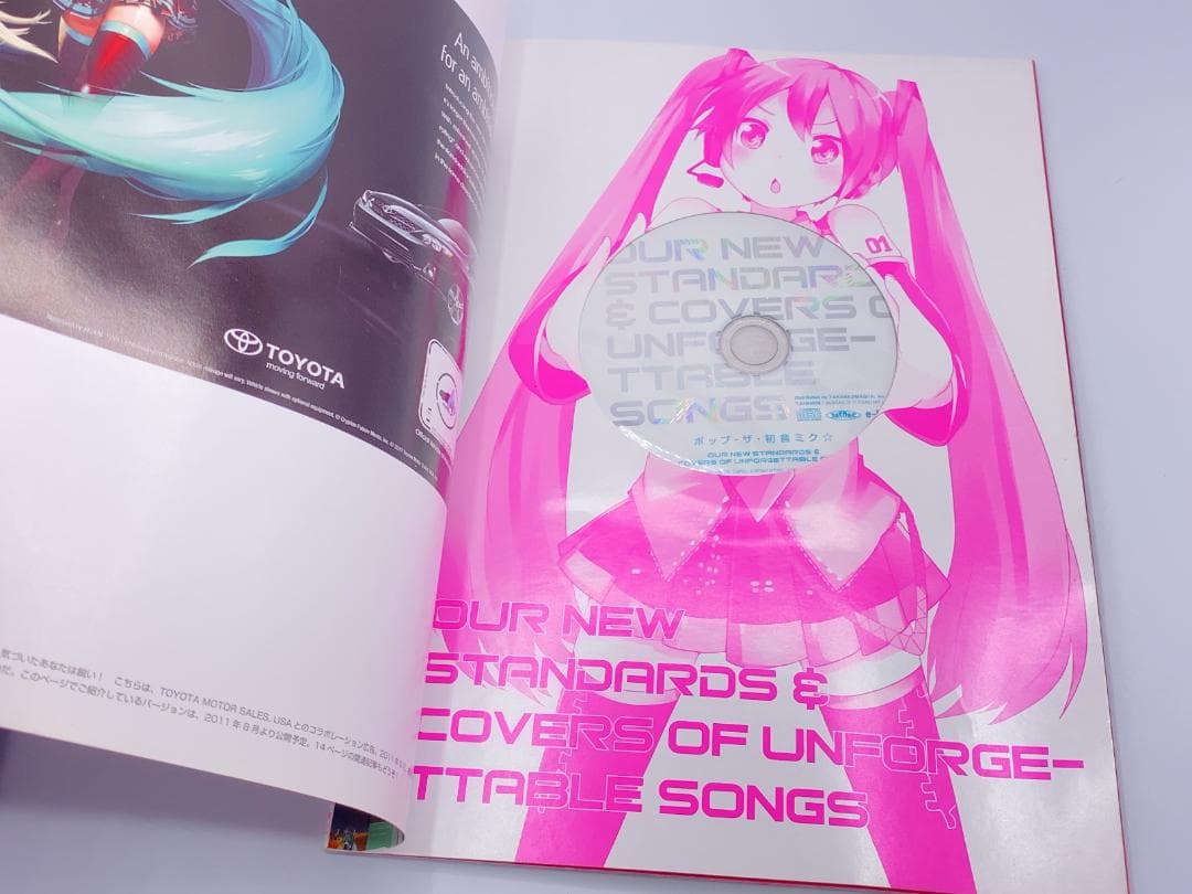 ポップ・ザ・初音ミク★ : 豪華14曲入りCD+ムックで,ボカロワールドを徹底…