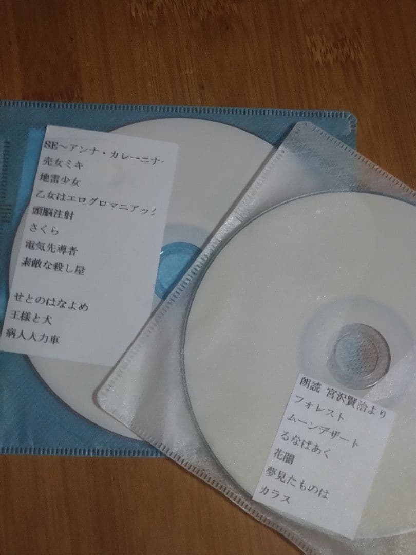 LORELEI 配布非売品音源 空想科学病人 紙とメモ紙 デモCD 陰陽座