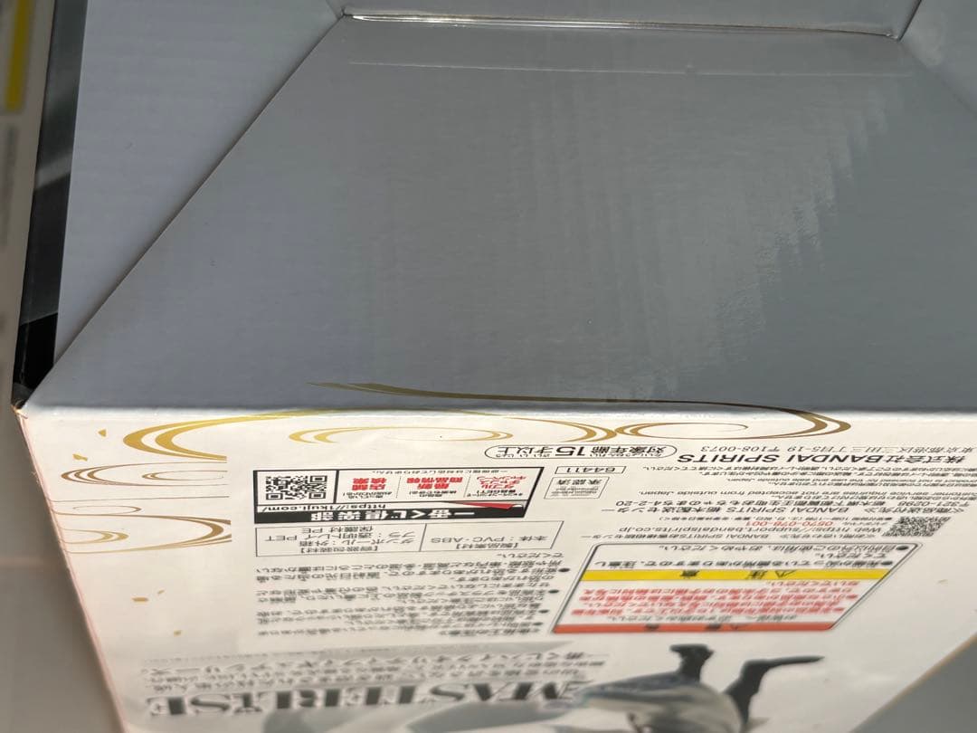 一番くじ　銀魂　ラストワン賞　坂田銀時 MASTERLISEフィギュア（計１品）