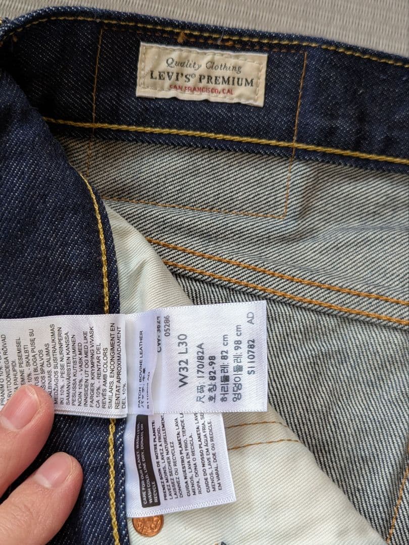 リーバイス(R) 別注 TYPE２ Lサイズ 別注501 セットアップ リジッド