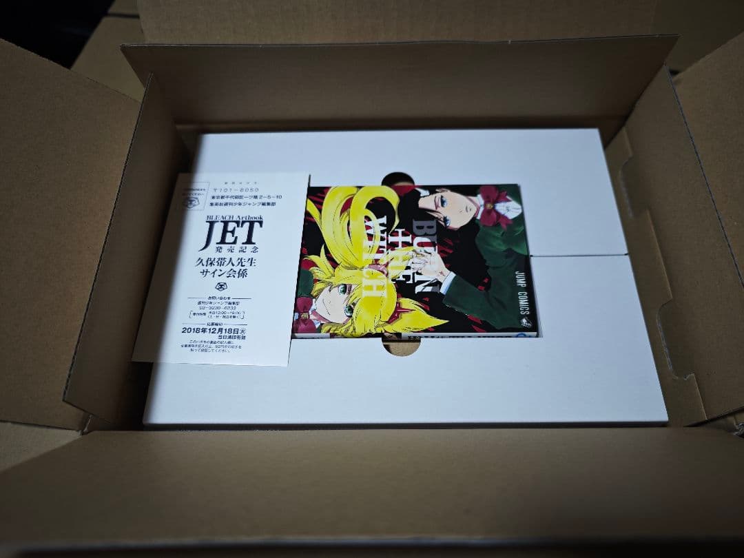 BLEACH　Artbook　JET　久保帯人