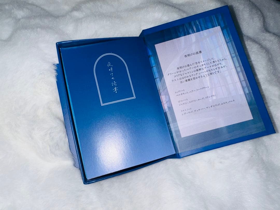 Libroaria 夜明けの読書