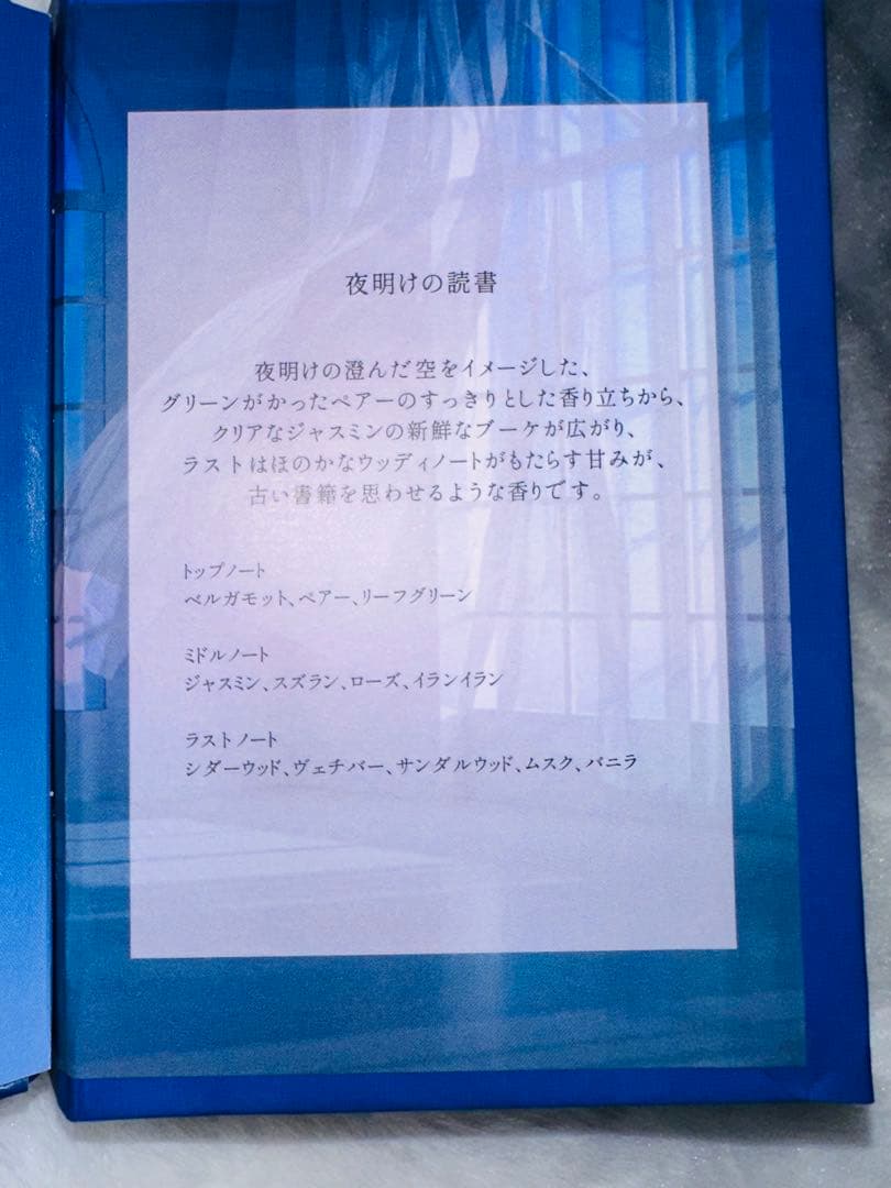 Libroaria 夜明けの読書