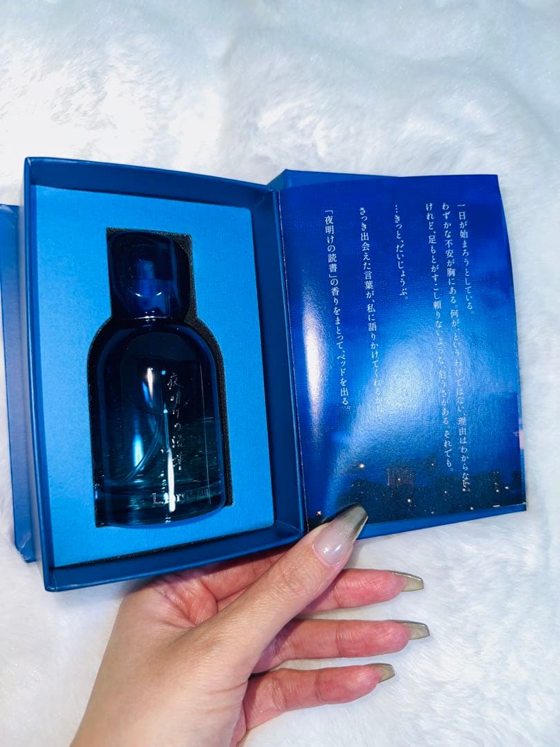 Libroaria 夜明けの読書