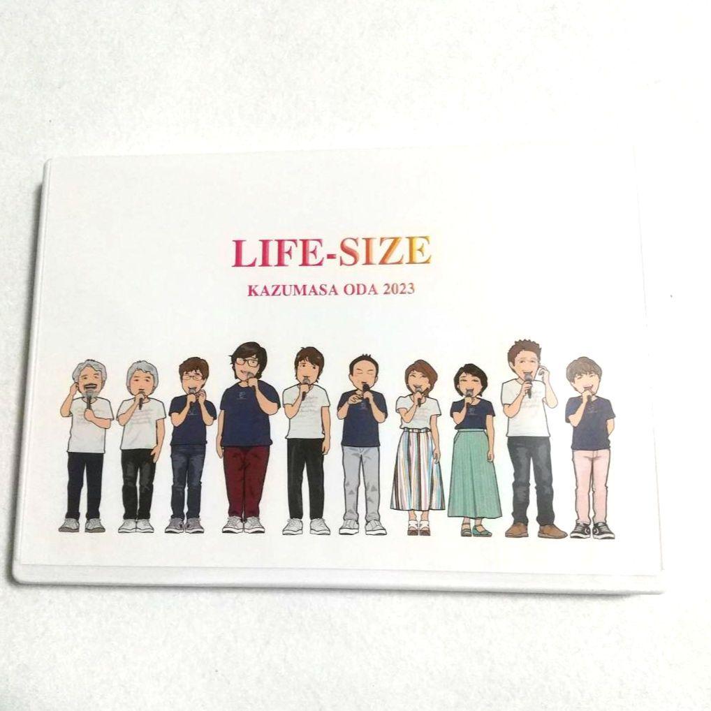 ★会員限定 小田和正 / LIFE-SIZE KAZUMASA ODA 2023
