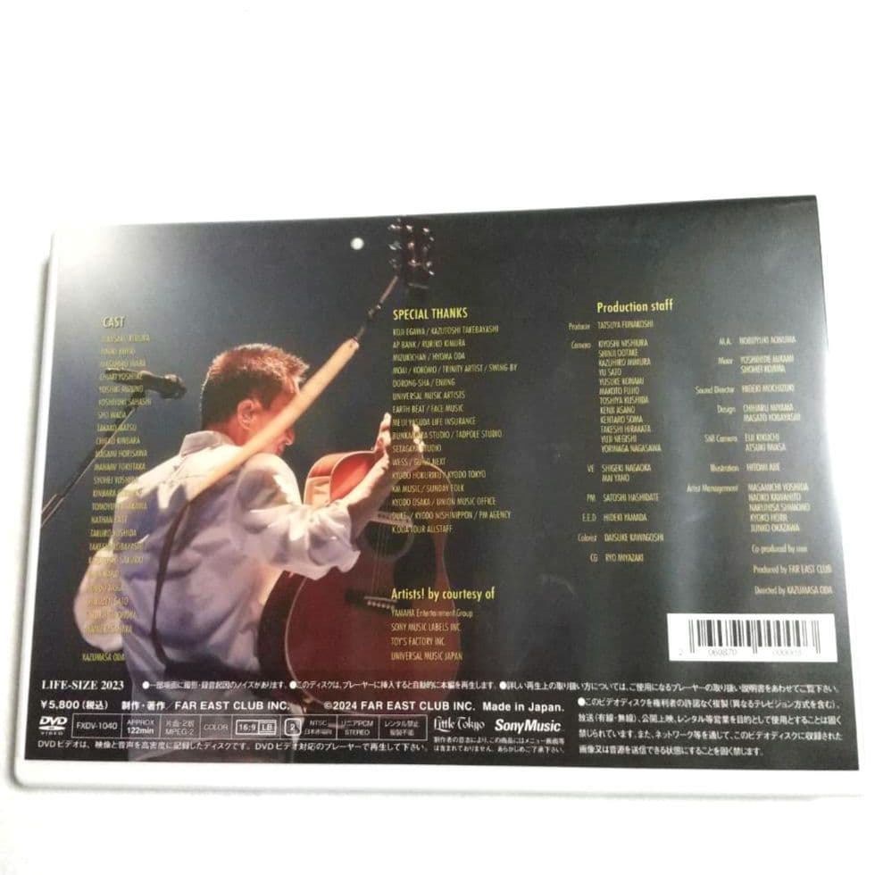 ★会員限定 小田和正 / LIFE-SIZE KAZUMASA ODA 2023