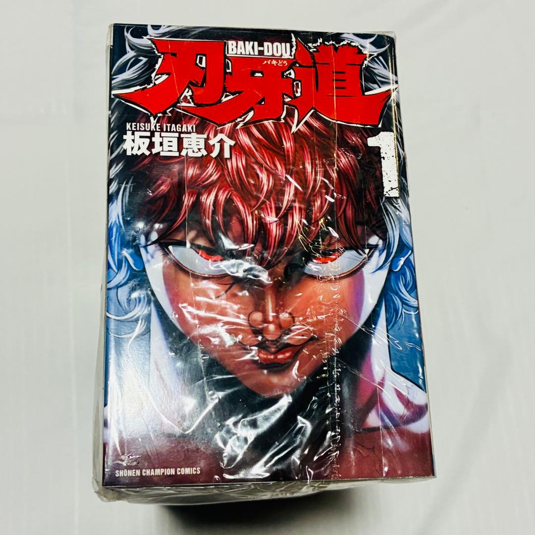 刃牙シリーズ 全150冊セット　グラップラー刃牙　バキ　範馬刃牙　バキ道　刃牙道