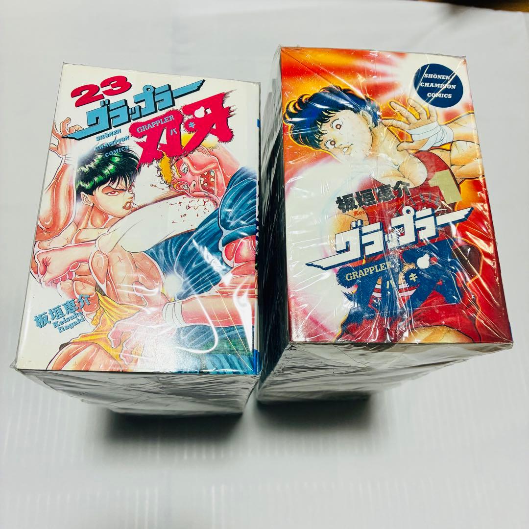 刃牙シリーズ 全150冊セット　グラップラー刃牙　バキ　範馬刃牙　バキ道　刃牙道