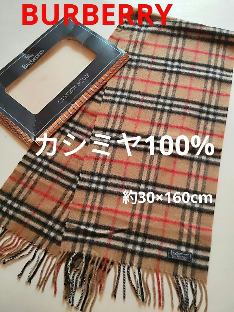 バーバリー BURBERRY マフラー ノバチェックマフラー カシミヤマフラー