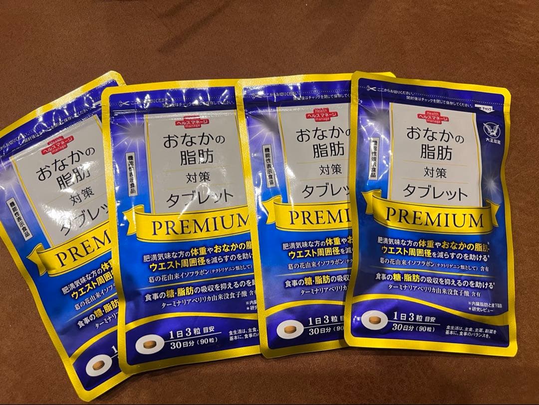 おなかの脂肪対策 PREMIUM タブレット 4袋セット