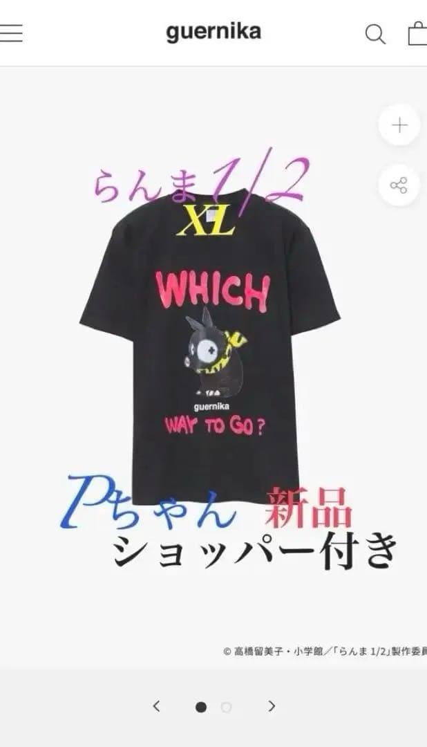 新品 guernika らんま1/2 コラボ商品 Pちゃん BIG TEE