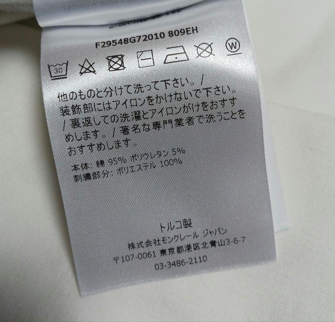 【美品】MONCLER 長袖トレーナー キッズ