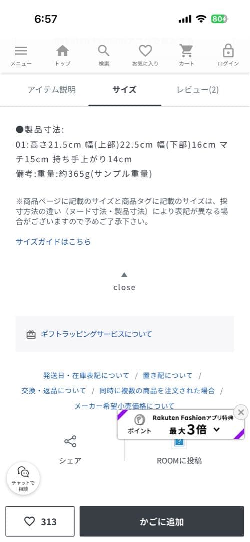 HIROFU ヒロフ　レザートートバッグ　S