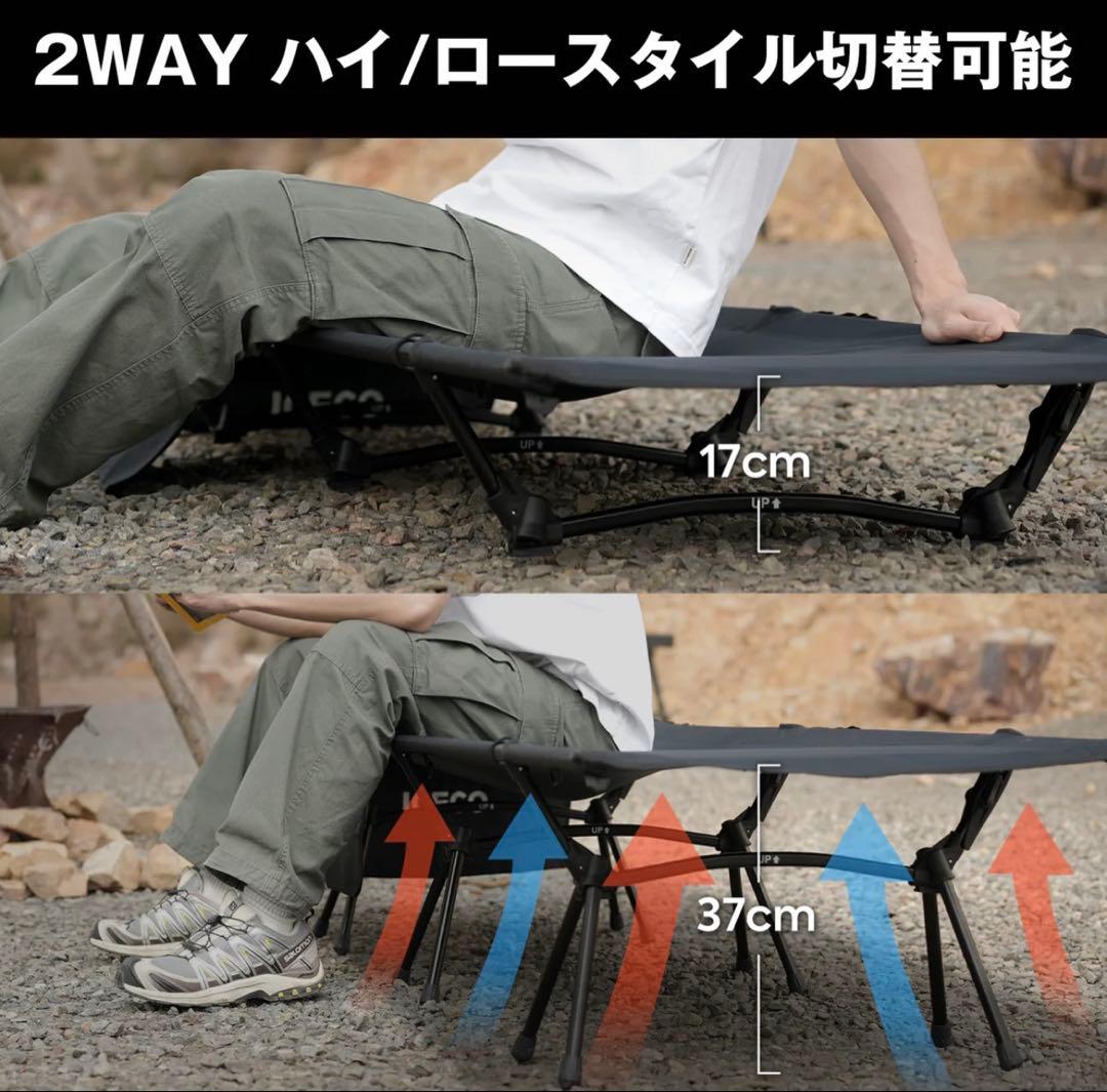 【新品未開封】ICECO CC190 Plus コット カーキ 軽量2.8kg