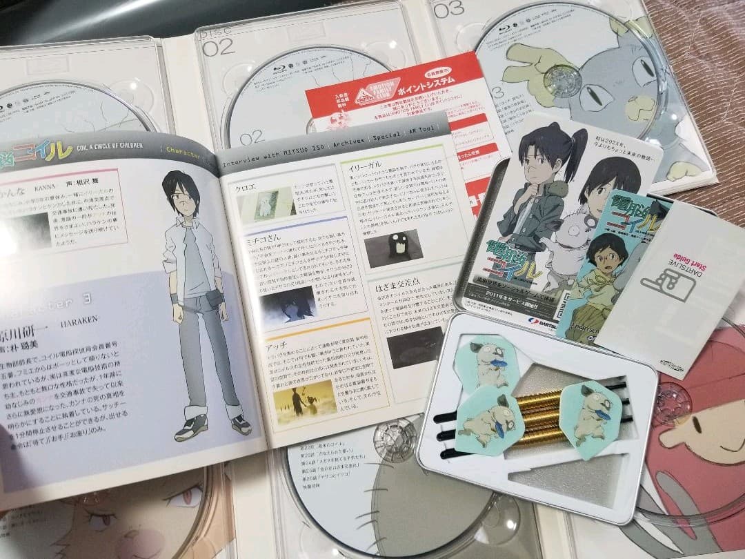 電脳コイル　DIRECTOR’S EDITION