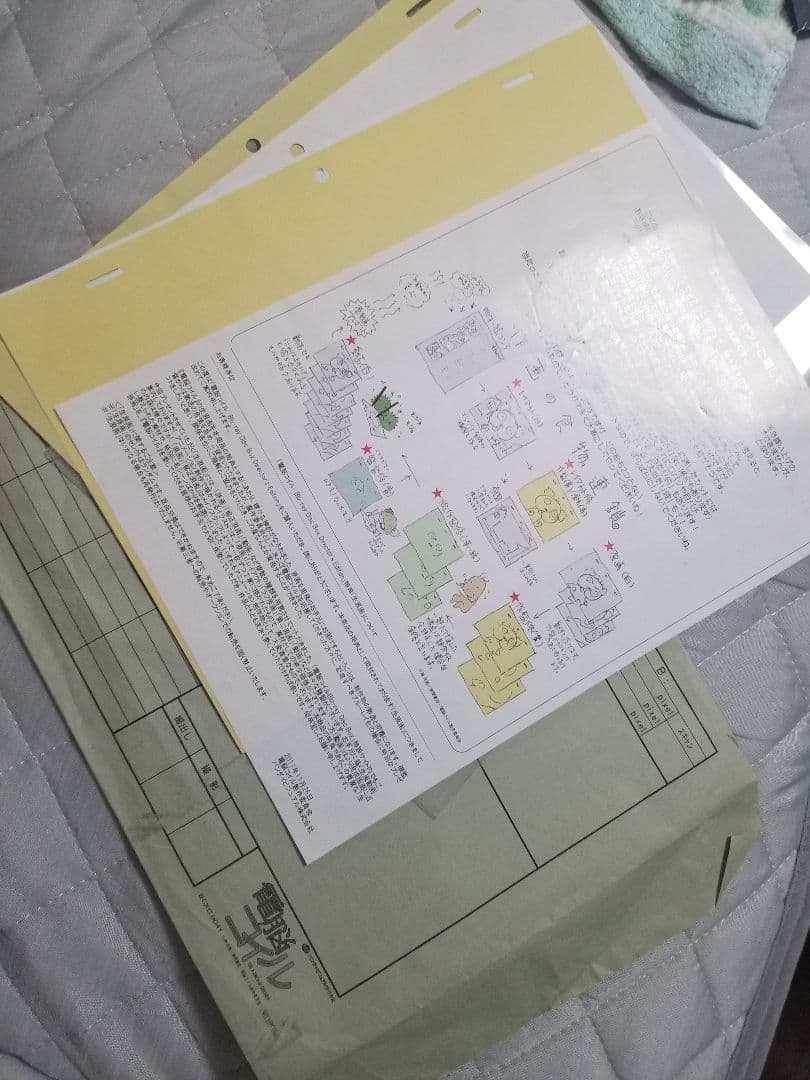 電脳コイル　DIRECTOR’S EDITION