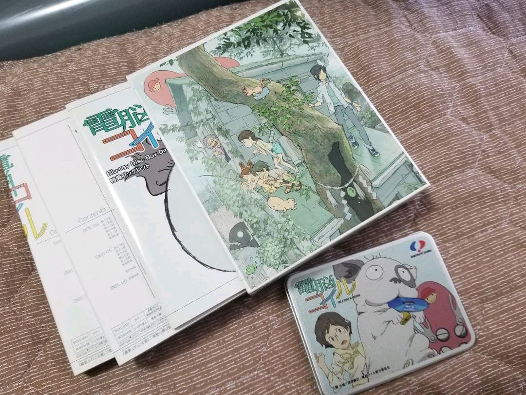 電脳コイル　DIRECTOR’S EDITION