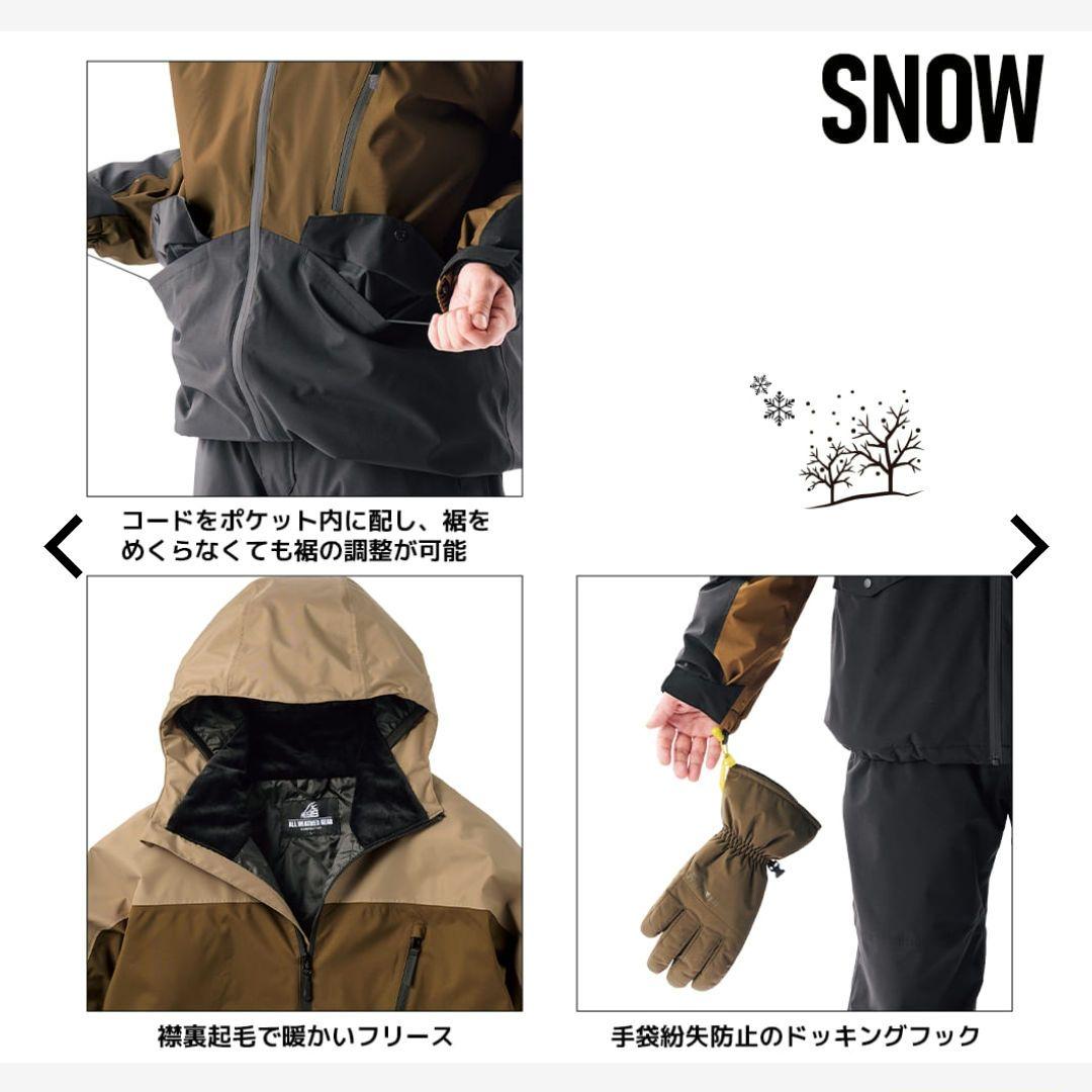 イージス防水防寒スーツ スノーミント 3L ワークマン スノーボードウェア