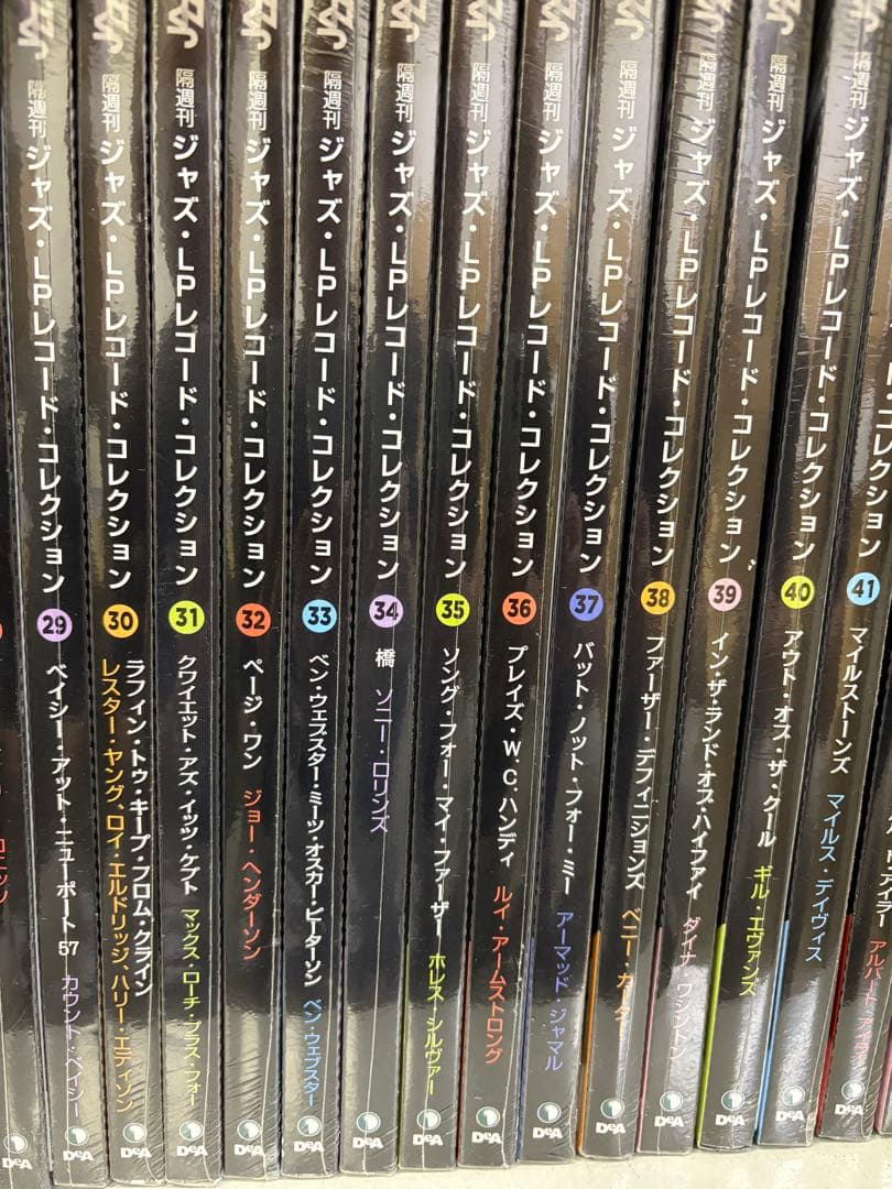 デアゴスティーニ ジャズ・LPレコード・コレクション　セット販売