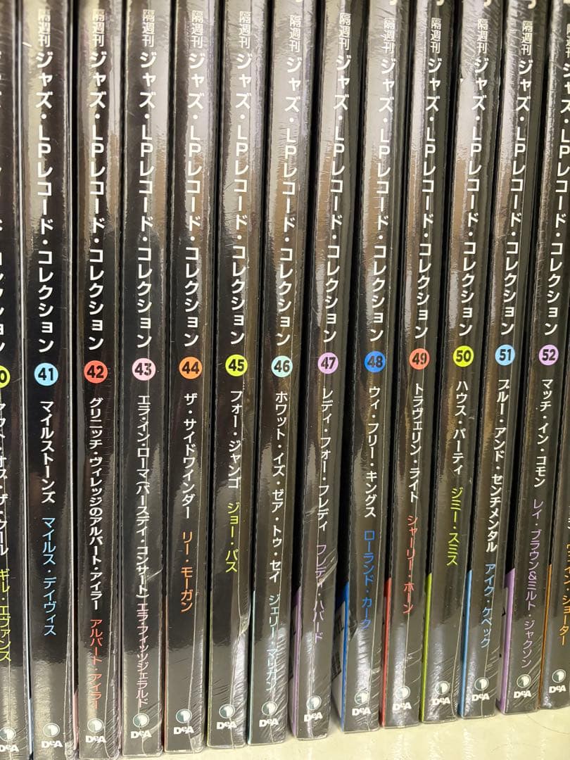 デアゴスティーニ ジャズ・LPレコード・コレクション　セット販売