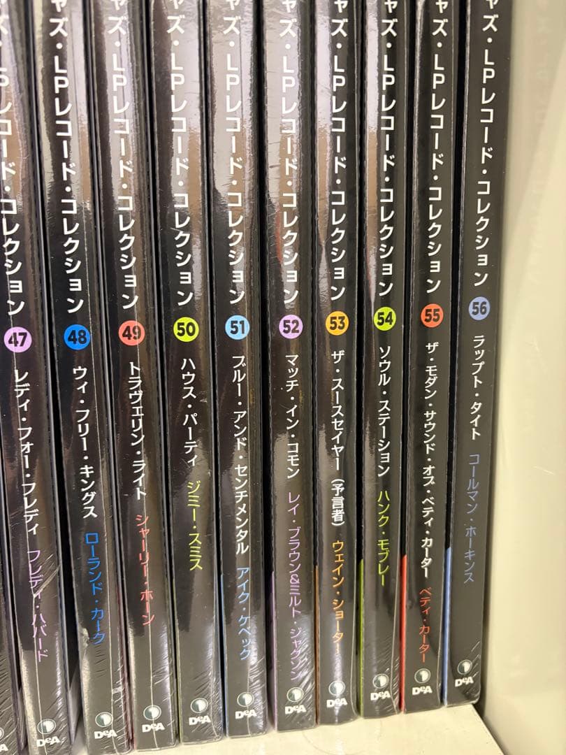 デアゴスティーニ ジャズ・LPレコード・コレクション　セット販売