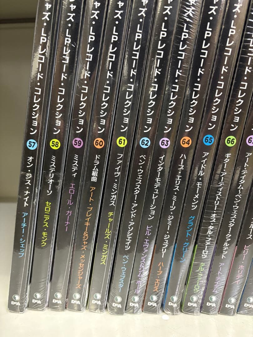 デアゴスティーニ ジャズ・LPレコード・コレクション　セット販売