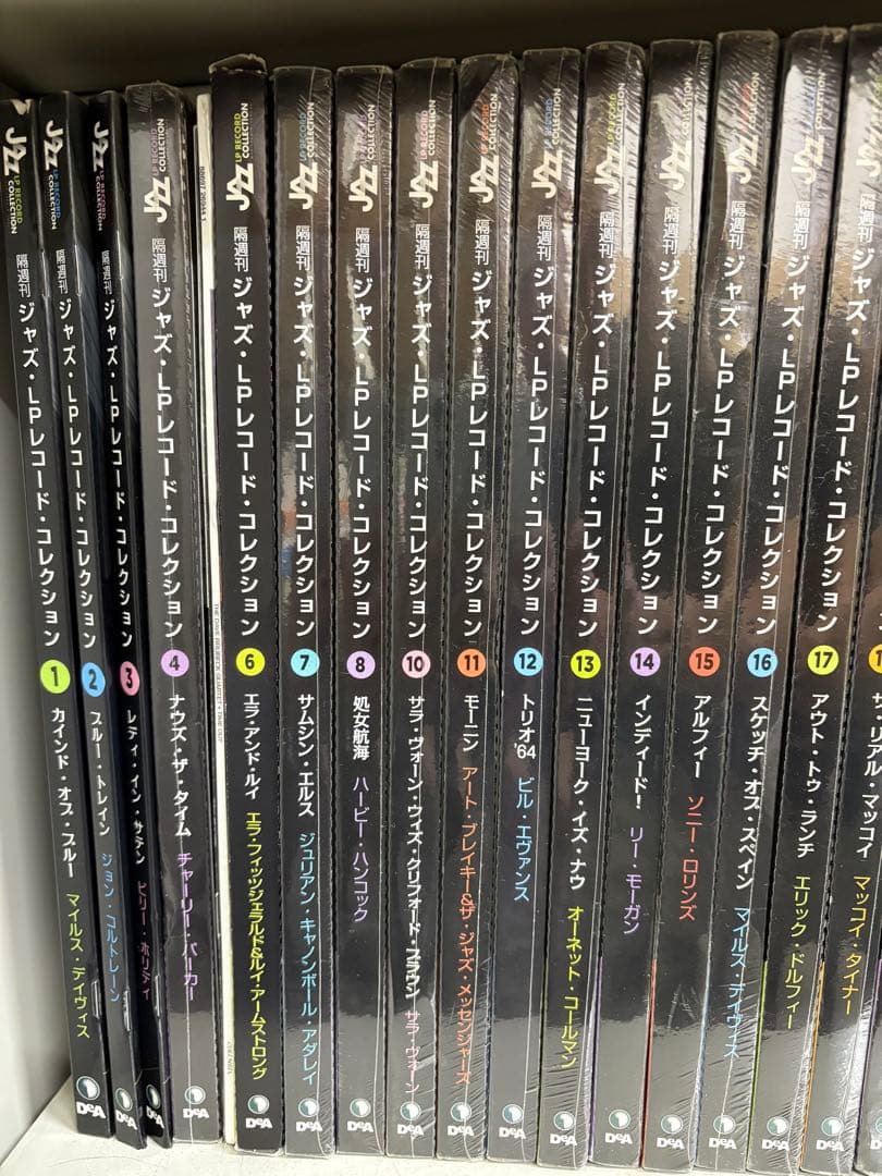 デアゴスティーニ ジャズ・LPレコード・コレクション　セット販売