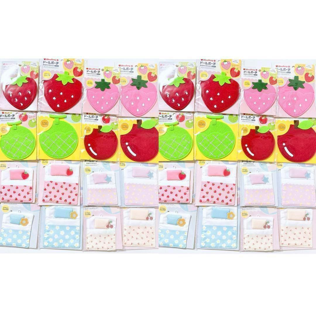 ❤️ドールポーチ ぬい活 まとめ売り 窓付きケース シルバニアファミリー 廃盤