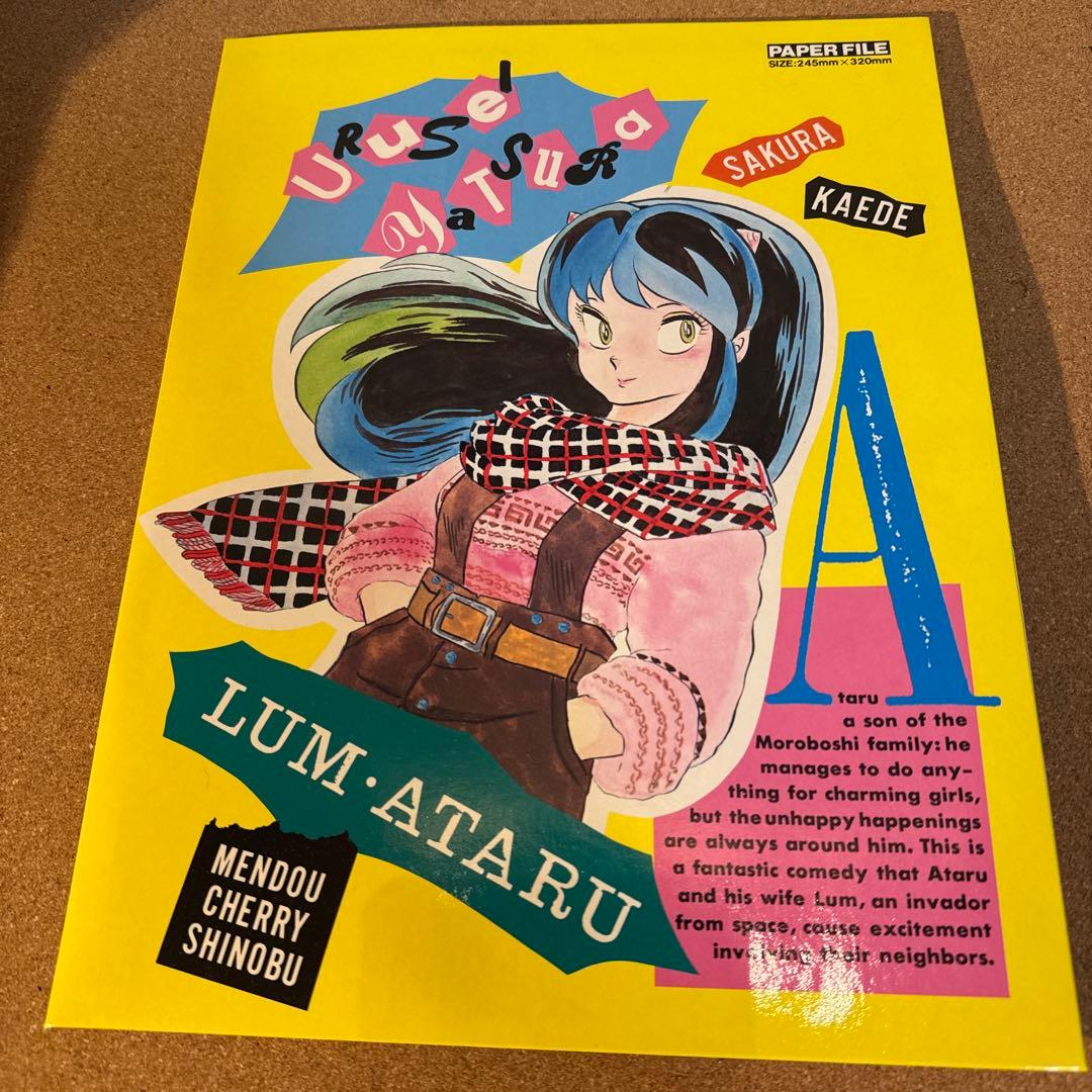 当時物うる星やつら グッズコレクション　LPバッグノートなど