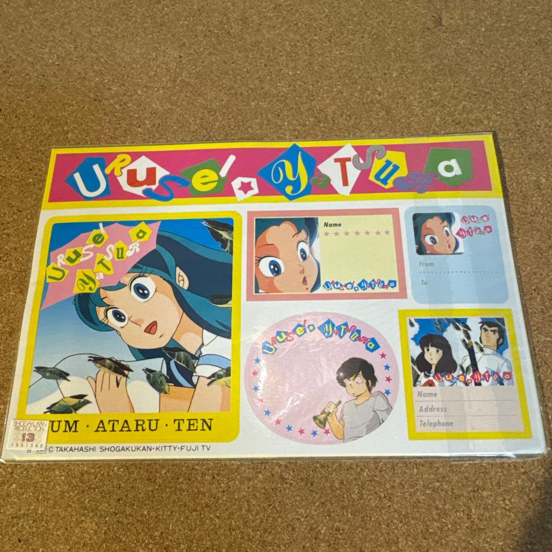 当時物うる星やつら グッズコレクション　LPバッグノートなど